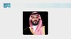 Riyadh to Host Global Security and Technology Summit in December 2026
