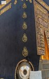 Samadiyat and Qanadeel: Exquisite Craftsmanship in the Kiswa of the Holy Kaaba