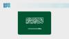 Saudi Arabia Ranks Ninth Globally in Auditing and Accounting Practices Indicator