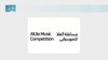 AlUla Music Competition to Unveil Winners of Genuine Works Reflecting the Spirit of AlUla