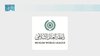 Muslim World League Condoles Venezuela over Earthquake Victims