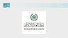 MWL Offers Condolences to Indonesia for Earthquake Victims