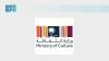 Saudi Ministry of Culture Announces Establishment of a Saudi Cultural Center in Paris