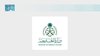 Saudi Arabia Welcomes Integration of SDF into Syrian Military Institutions