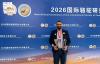 King Faisal University Wins Two Awards for Excellence in Camel Research at ISOCARD 2026