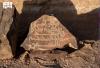 Heritage Commission Concludes Fourth Season of Archaeological Excavations at Al-Baha's Al-Ma'mala Site
