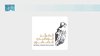 Life Journal Publishes Saudi Research on Barbary Falcon Breeding Productivity