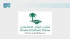 Riyadh Economic Forum Completes Preparations for 12th Edition