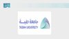 Taibah University Registers US Patent in Satellite Engineering, Radar Systems