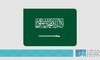 Foreign Ministry Expresses Saudi Arabia's Condolences to Sudan Following the Collapse of Gold Mine in Howaid Area