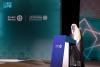MWL Launches 'Minhaj' Platform as First Comprehensive Islamic Digital Reference Serving Muslims