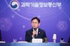 Science Minister Bae Kyung-hoon speaks at a press conference in Seoul, on May 29, 2026, in this photo provided by the Ministry of Science and ICT. (PHOTO NOT FOR SALE) (Yonhap)