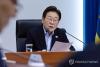 President Lee Jae Myung (Yonhap)