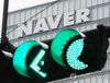Naver Corp.'s headquarters in Pangyo, south of Seoul, is seen in this undated file photo. (Yonhap)